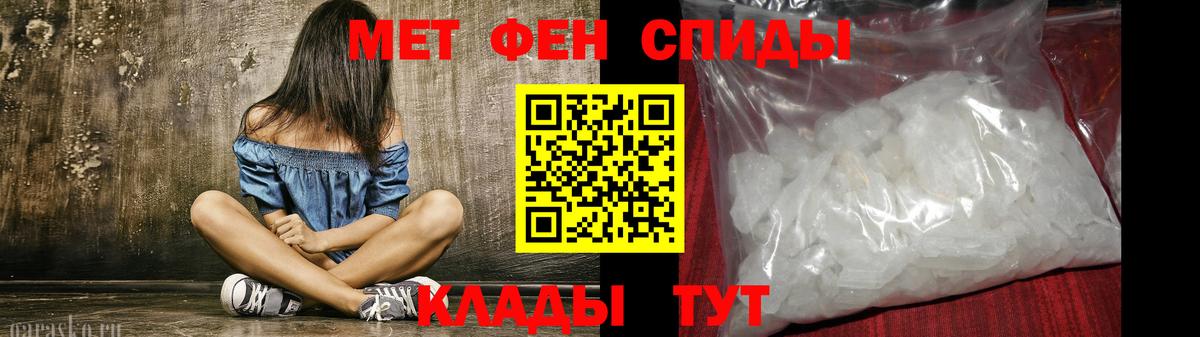 Кинель  АМФ Розовый  Вход с VPN 