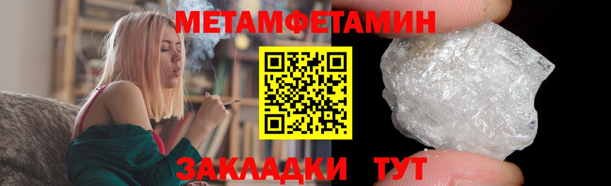 АМФЕТАМИН 97% Кинель