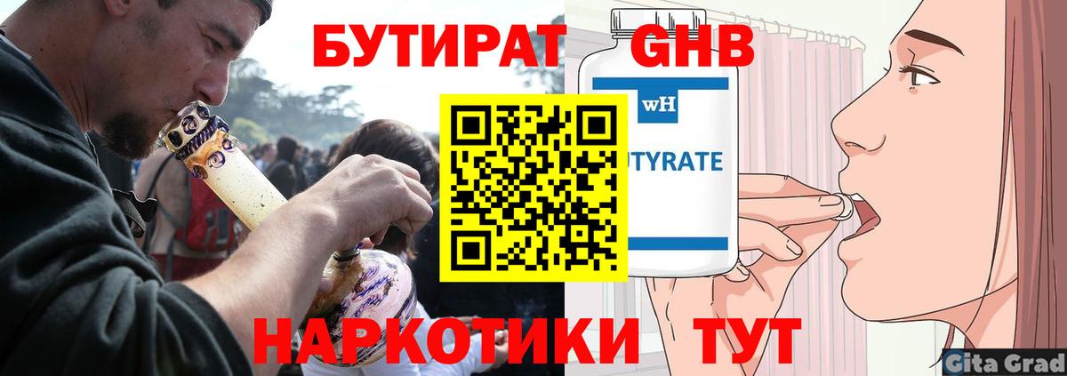 ГАШ Кинель
