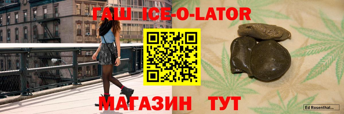 Гашиш 40% ТГК Кинель