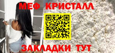 метадон Краснознаменск