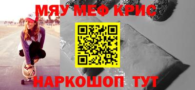дживик Краснокаменск