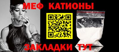 дживик Краснокаменск