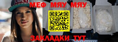 марки nbome Краснодар