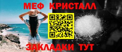 марки nbome Краснодар
