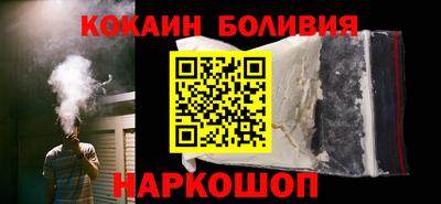 марки nbome Краснодар