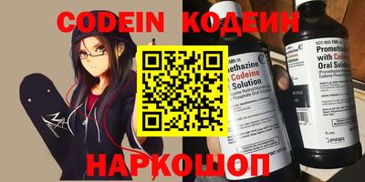 марки nbome Краснодар