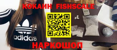 дживик Краснокаменск