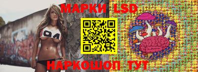 марки nbome Краснодар