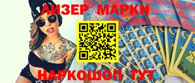марки nbome Краснодар