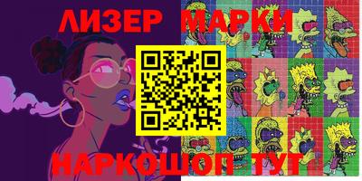 марки nbome Краснодар