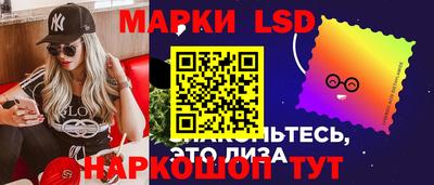 дживик Краснокаменск