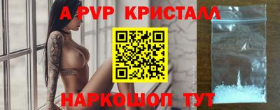 метадон Краснознаменск
