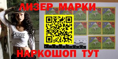 марки nbome Краснодар