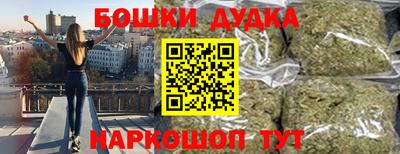 дживик Краснокаменск