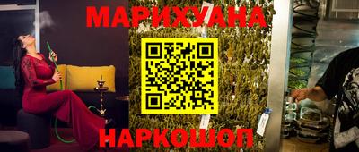 марки nbome Краснодар