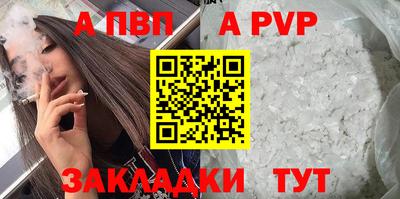 метадон Краснознаменск
