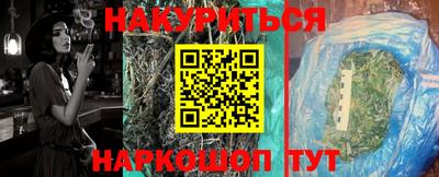 марки nbome Краснодар