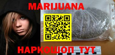 марки nbome Краснодар
