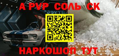 метадон Краснознаменск
