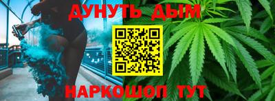дживик Краснокаменск