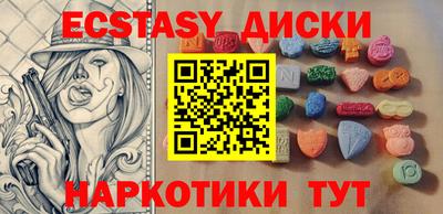 дживик Краснокаменск