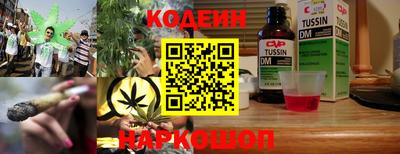 дживик Краснокаменск