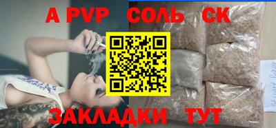 марки nbome Краснодар