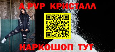 марки nbome Краснодар