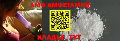 дживик Краснокаменск