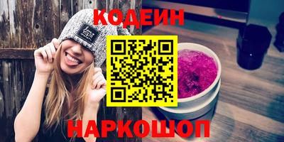 дживик Краснокаменск
