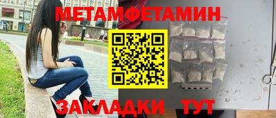 метадон Краснознаменск