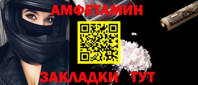 марки nbome Краснодар