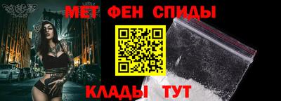 дживик Краснокаменск