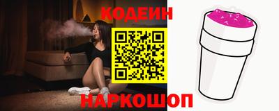 дживик Краснокаменск