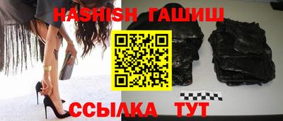 дживик Краснокаменск