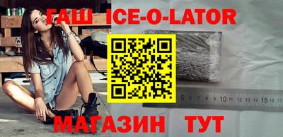 дживик Краснокаменск