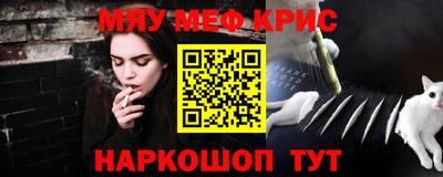 метадон Краснознаменск