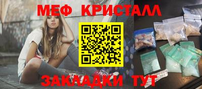 метадон Краснознаменск