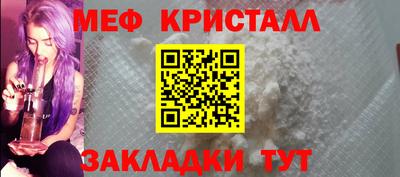 метадон Краснознаменск