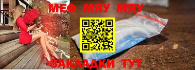 метадон Краснознаменск