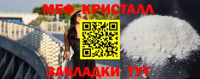 дживик Краснокаменск