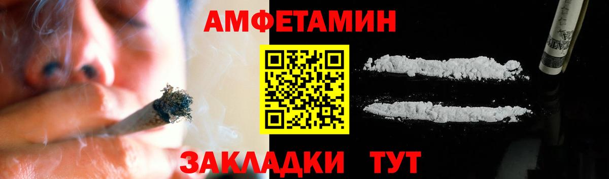 Первитин витя Кинель