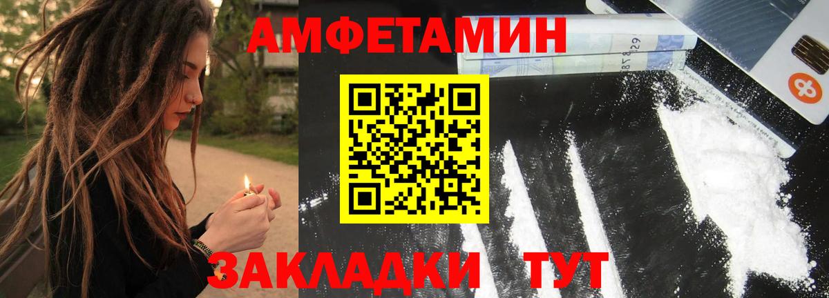 Кинель  Метамфетамин Methamphetamine  Вход с VPN 