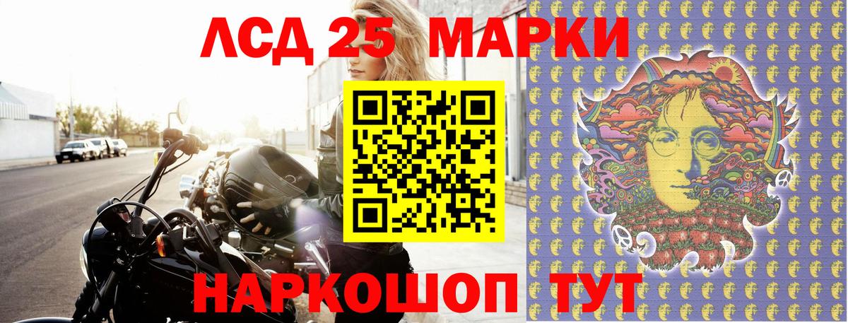 Кинель  Лсд 25  Вход с VPN  Cocaine  Мефедрон   Канабис  АМФ кристаллы  Сколько стоит 