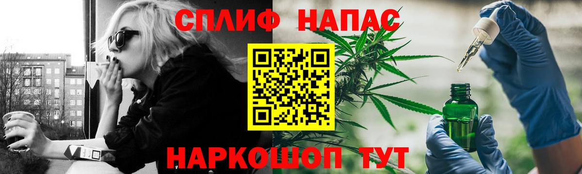 Бошки марихуана планчик Кинель